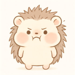 我慢の限界突破タイプ（ハリネズミ）